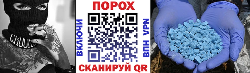 АМФЕТАМИН 97%  купить  цена  Канск 