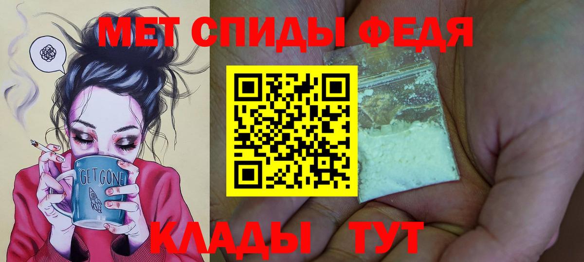 Amphetamine 98% Канск