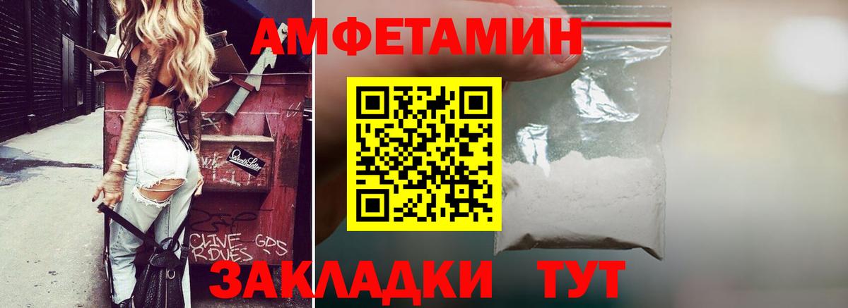 БУТИРАТ Канск