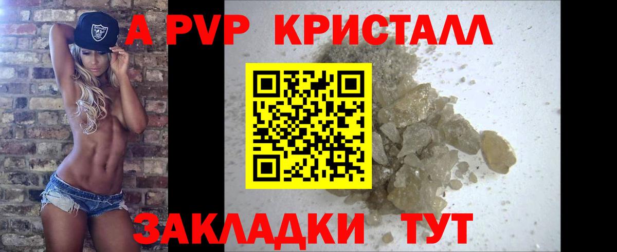 МЕФ  MDMA  Лсд 25  Alpha PVP  Гашиш  КОКАИН  МЕФ  Вход с VPN  Канск  Гашиш  Канабис  НБОМе 
