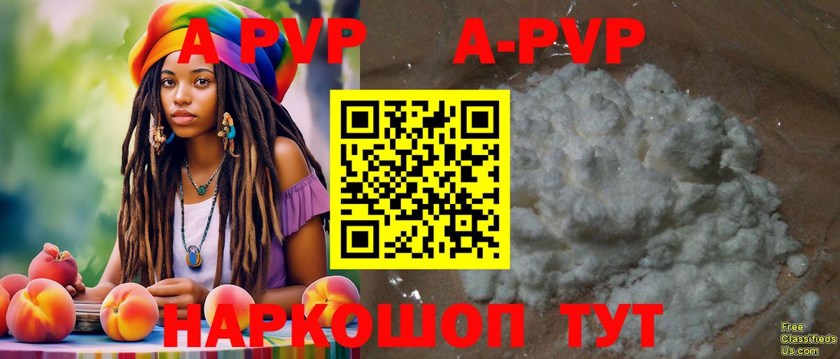 APVP СК Канск