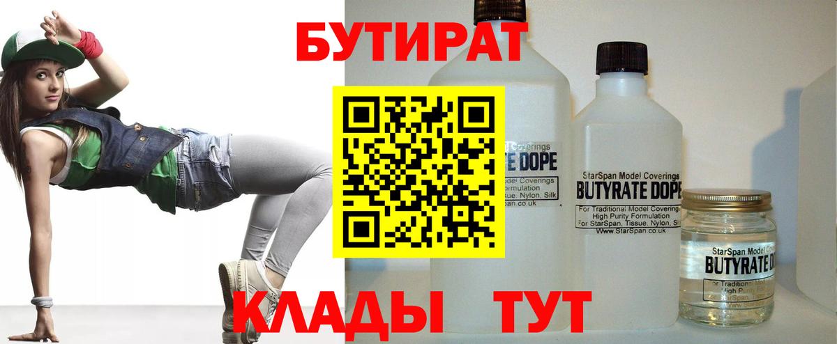 ГАШИШ  НБОМе  Вход с VPN  MDMA  Меф  Меф МЯУ МЯУ   A PVP СОЛЬ   Канск  Конопля 