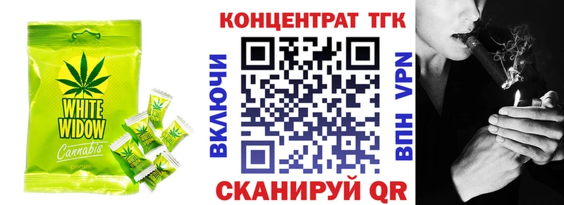 Печенье с ТГК марихуана  Канск 