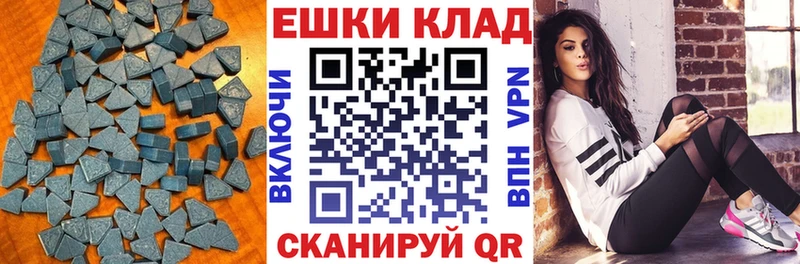 Ecstasy MDMA  МЕГА сайт  Канск 