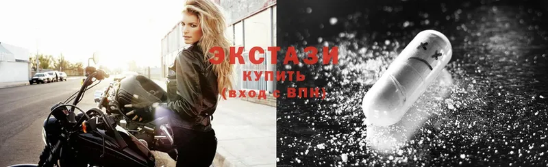 Ecstasy таблы  Канск 