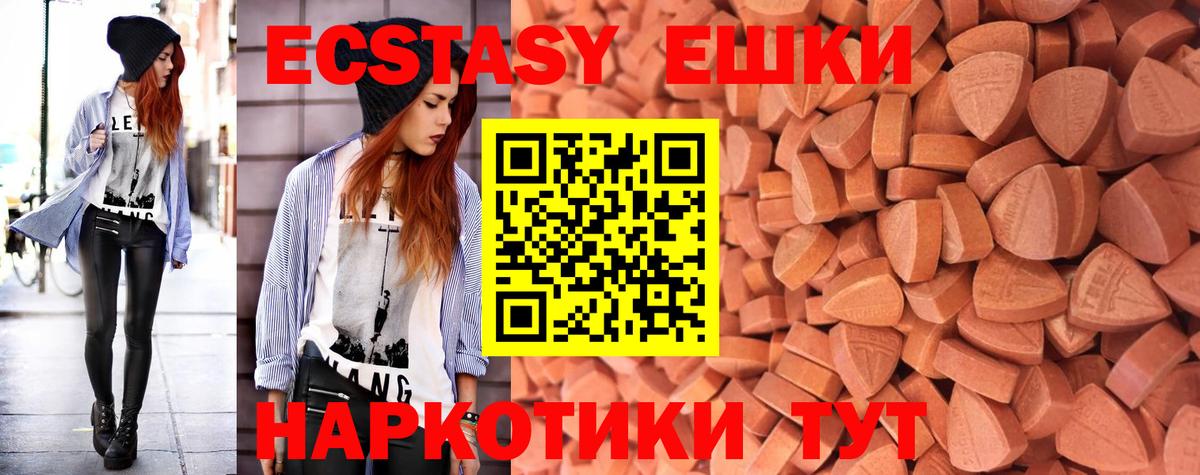 Экстази louis Vuitton  Вход с VPN  Канск  ЭКСТАЗИ DUBAI 