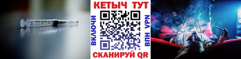 Кетамин ketamine Канск
