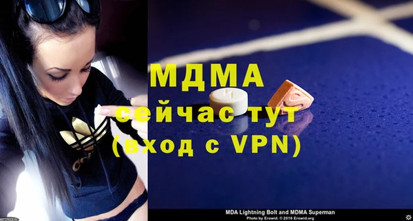 мдма Новокубанск