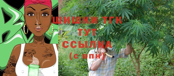 стаф Армянск