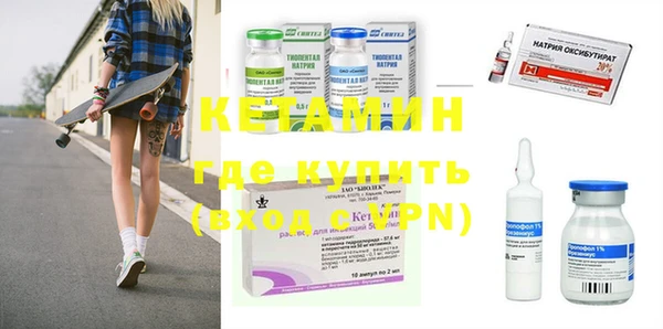 стаф Армянск