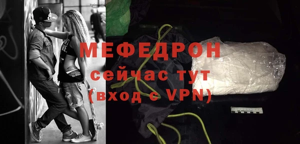 кокаин VHQ Новозыбков