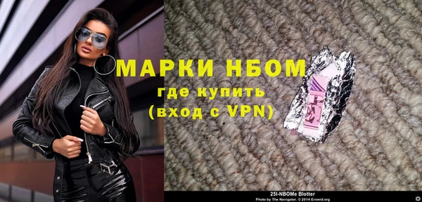 скорость mdpv Нея