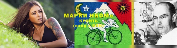 spice Нефтекумск