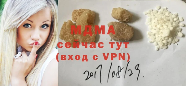 кокаин VHQ Новозыбков