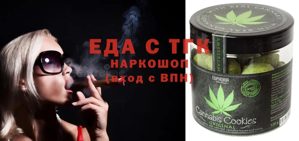 мдма Новокубанск