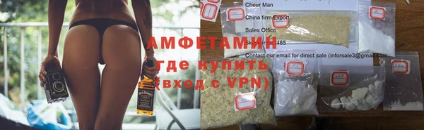 spice Нефтекумск