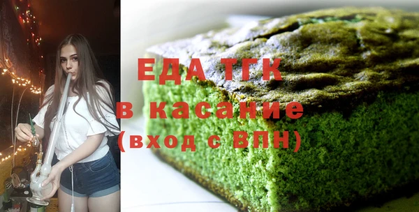 кокаин перу Нефтегорск
