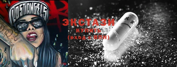 кокаин VHQ Новозыбков