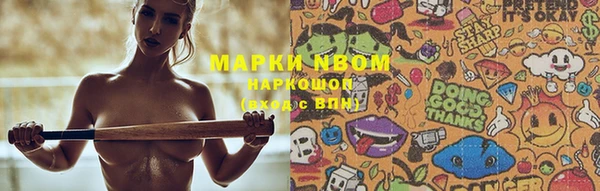 mdpv Аркадак