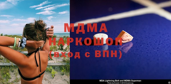 кокаин перу Нефтегорск