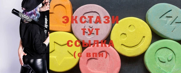 скорость mdpv Нея