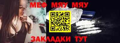 эйфоретик Заводоуковск