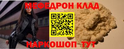 трава Заволжье