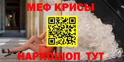эйфоретик Заводоуковск
