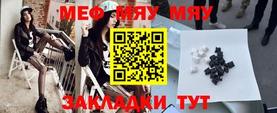 стаф Гагарин