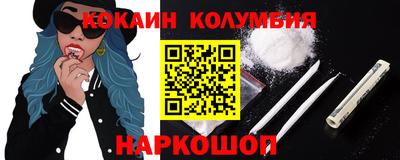 трава Заволжье
