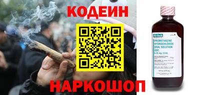 трава Заволжье