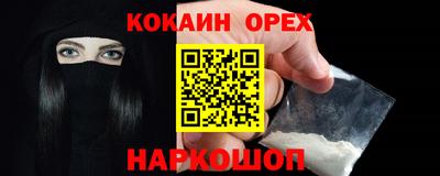 эйфоретик Заводоуковск