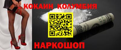 эйфоретик Заводоуковск