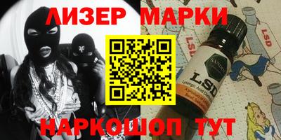 трава Заволжье