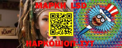 эйфоретик Заводоуковск