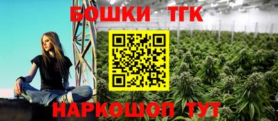 трава Заволжье