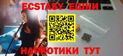 ECSTASY Жуковский