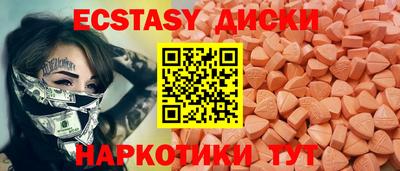 эйфоретик Заводоуковск
