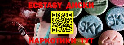 ECSTASY Жуковский