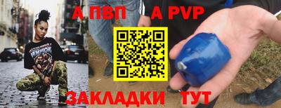 трава Заволжье