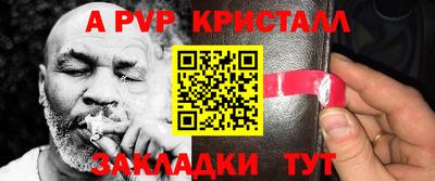 эйфоретик Заводоуковск