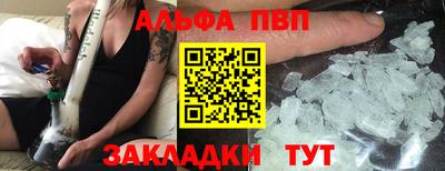 трава Заволжье