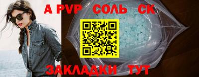 трава Заволжье