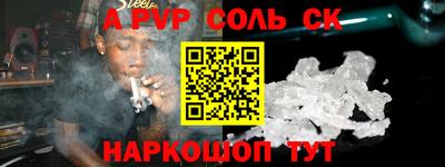 эйфоретик Заводоуковск
