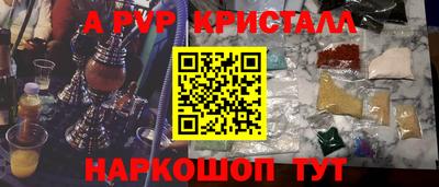 трава Заволжье