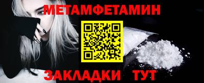 трава Заволжье