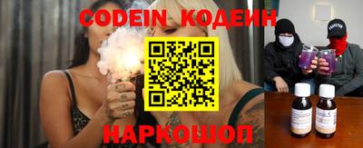 трава Заволжье