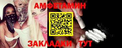 трава Заволжье