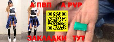 эйфоретик Заводоуковск