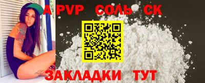 трава Гатчина